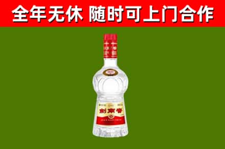 海北烟酒回收剑南春水晶剑2.jpg