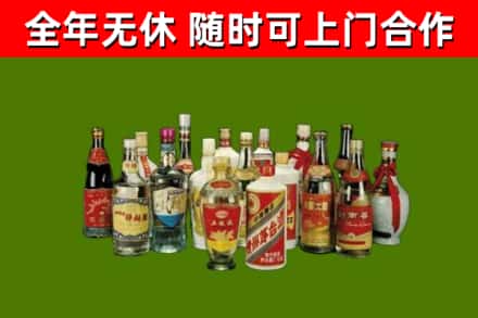 海北烟酒回收老白酒.jpg
