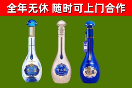 海北烟酒回收梦之蓝系列.jpg