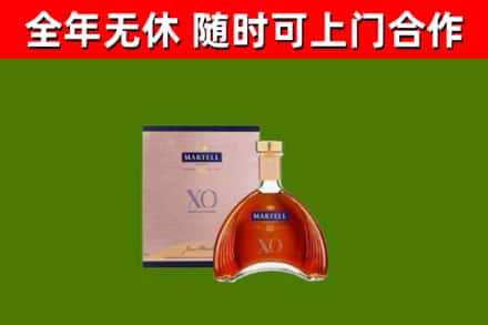 海北烟酒回收马爹利洋酒.jpg